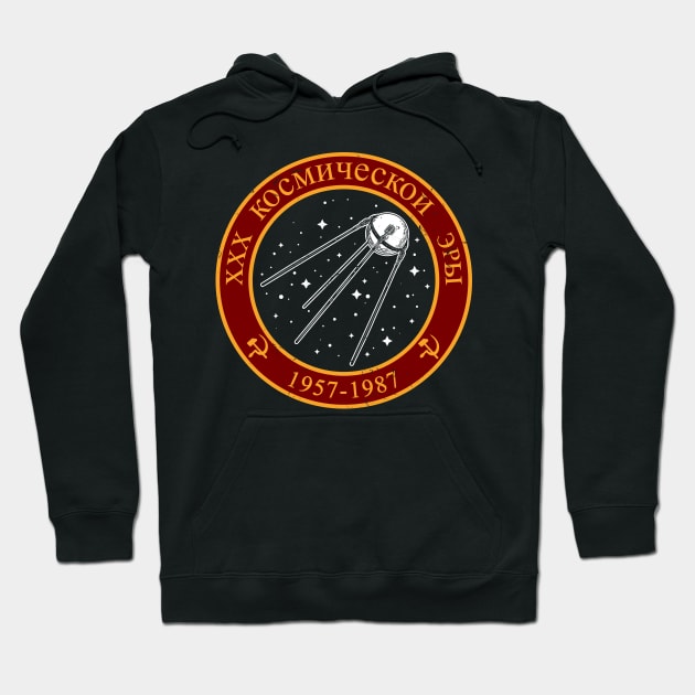 Sputnik USSR Soviet Union CCCP Gift Idea Hoodie by swissles